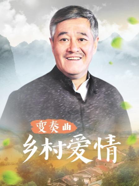 为什么村民不互相投喂